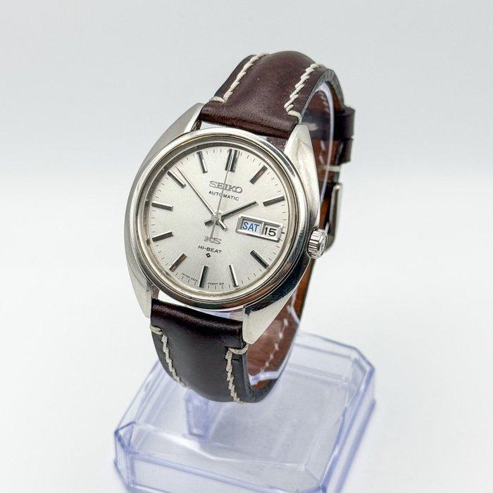Seiko - King Seiko Hi-Beat - Zonder minimumprijs - 5626-7080, Bijoux, Sacs & Beauté, Montres | Anciennes | Antiquités