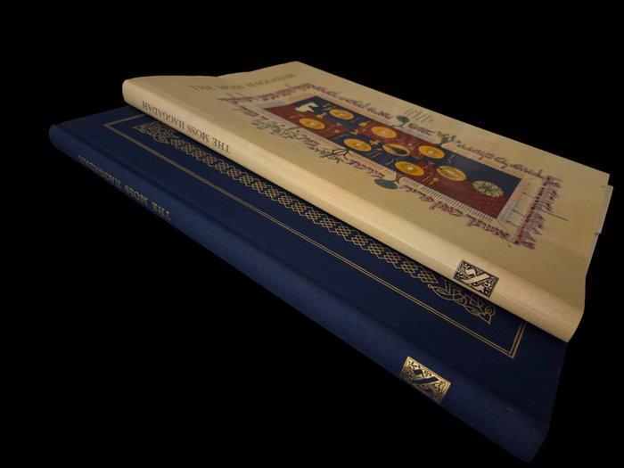 David Moss - The Moss Haggadah – Trade Edition – Bet Alpha, Antiek en Kunst, Antiek | Boeken en Manuscripten