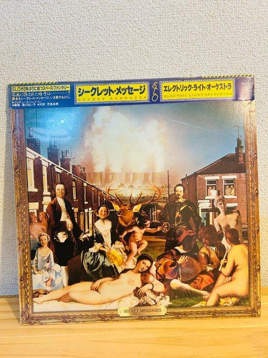 Electric Light Orchestra - Secret Messages; Eldorado -, CD & DVD, Vinyles Singles
