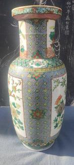 Offervaas - Porselein - China - Guangxu (1875-1908) -