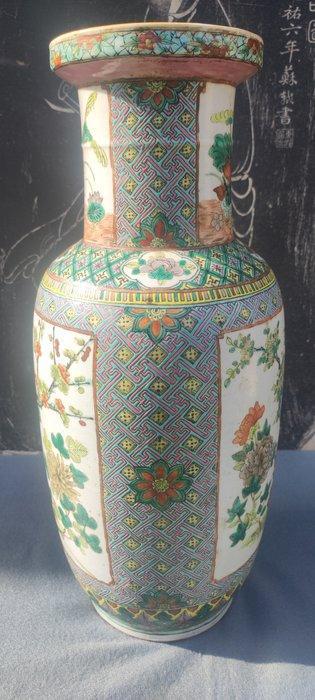 Offervaas - Porselein - China - Guangxu (1875-1908) -, Antiquités & Art, Antiquités | Autres Antiquités