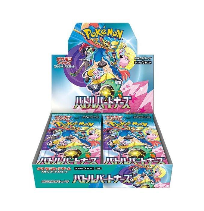 Pokémon - 12 Complete set - Scarlet &amp; Violet - Journey, Hobby en Vrije tijd, Verzamelkaartspellen | Pokémon