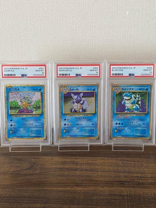 Pokémon - 3 Graded card - Squirtle, Wartortle, Blastoise, Hobby en Vrije tijd, Verzamelkaartspellen | Pokémon