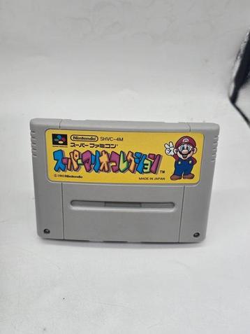 Nintendo - Super Famicom (Japanese SNES) - Mario+cables - beschikbaar voor biedingen