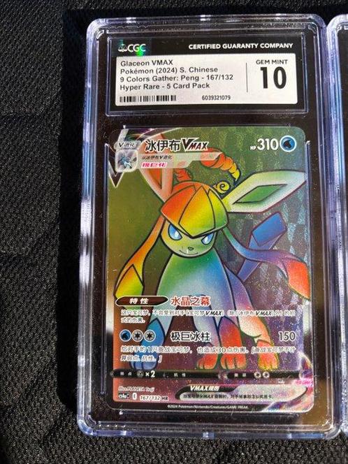 Pokémon - 2 Graded card - Glaceon VMAX & Sylveon VMAX - CGC, Hobby en Vrije tijd, Verzamelkaartspellen | Pokémon