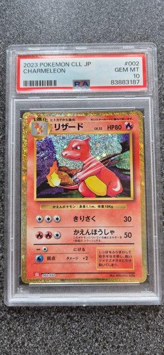 Pokémon Graded card - CHARMELEON - 002/032 - CLL - GEM MINT, Hobby en Vrije tijd, Verzamelkaartspellen | Pokémon