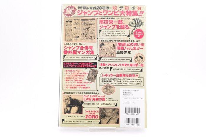 Sealed ONE PIECE Magazine Vol.20 with ST21-014 Monkey D., Hobby en Vrije tijd, Verzamelkaartspellen | Overige