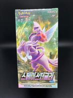 Pokémon - 1 Booster box - Space Juggler Booster Box s10P, Hobby en Vrije tijd, Verzamelkaartspellen | Pokémon, Nieuw