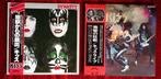 KISS - Alive! 2x Live Album Japan Pressing  Dynasty, Nieuw in verpakking