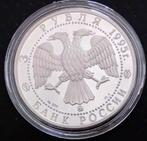 Rusland. 3 Roubles 1992 Smolensk Kremlin 12 stuks (Zonder