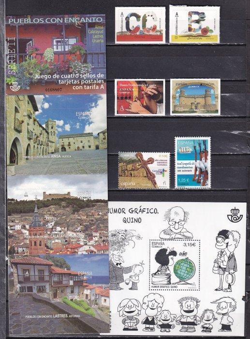 Spanje - VOLLEDIG 2017, Postzegels en Munten, Postzegels | Europa | Spanje