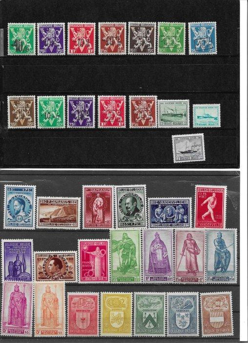België 1946 - volledig postfris zonder scharnier, Postzegels en Munten, Postzegels | Europa | België