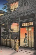 Araki Yokocho at Yotsuya - Tsuchiya Koitsu (1870-1949) -, Antiek en Kunst