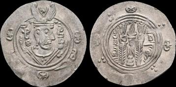 785-786ad Islamic Abbasid al-hadi Ar hemidrachm zilver beschikbaar voor biedingen