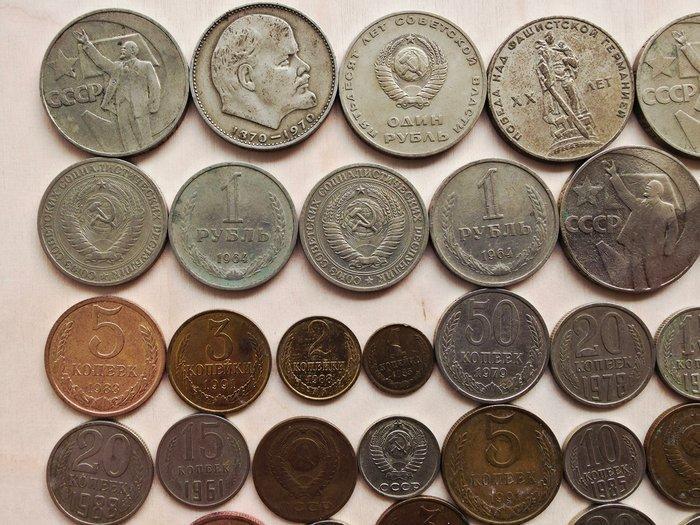 Rusland, Sovjet-Unie (USSR) Russia, Soviet Union (USSR) Lot, Postzegels en Munten, Munten | Europa | Niet-Euromunten