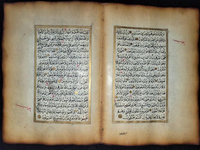 Coran - 1 feuillet de Coran manuscrit persan, moghol,, Collections, Cinéma & Télévision