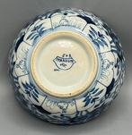 Tichelaar - Kom - Aardewerk