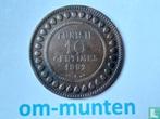 Tunesië 10 centimes 1892 (AH1310), Timbres & Monnaies, Monnaies | Afrique, Verzenden, Losse munt