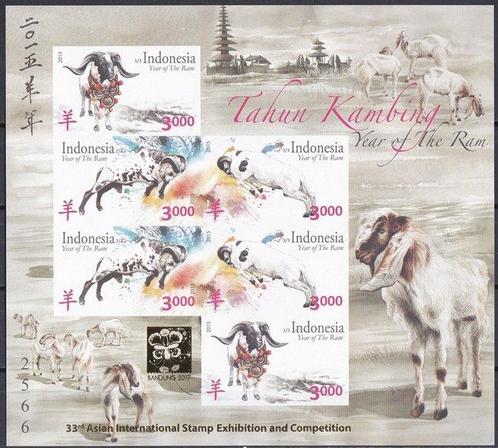 Indonesië 1996/2020 - Indonesië series, blokken en vellen, Postzegels en Munten, Postzegels | Azië