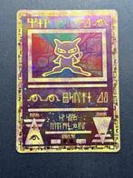 Pokémon - 1 Card - Ancient Mew - Mew Promo #8 - ENG - WOTC, Hobby en Vrije tijd, Nieuw