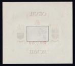 België 1942 - Orval blok met curiositeit OMGEKEERDE opdruk -