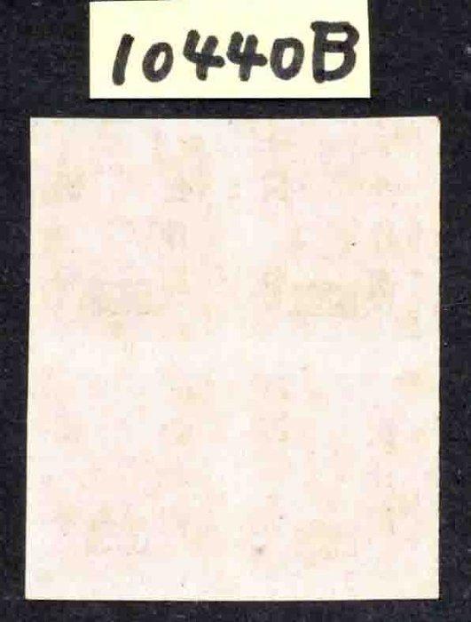 China - 1878-1949 - Variantblok van 4, imperforate zeldzaam., Postzegels en Munten, Postzegels | Azië