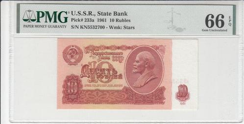 1961 Russia P 233a 10 Rubles Pmg 66 Epq, Timbres & Monnaies, Billets de banque | Europe | Billets non-euro, Envoi