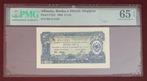 Albanië. - 5 Lek 1965 - Pick FX25  (Zonder Minimumprijs), Postzegels en Munten