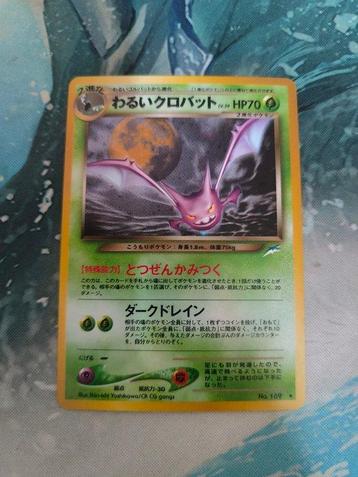 Pokémon - 2 Card - WOTC beschikbaar voor biedingen