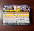 TAKARA TOMY Pokémon Dynamax Band Plus – Japanese Version –, Games en Spelcomputers, Nieuw