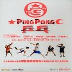 Ping Pong (aka Pingu Pongu) DVD, Verzenden