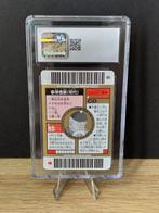 1992 Dragon Ball Z - Super Barcode Wars - Grandpa Gohan -, Nieuw