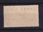 France - Superbe Exposition du Havre - Yvert n°257A, Gestempeld