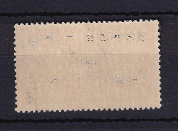 France - Superbe Exposition du Havre - Yvert n°257A