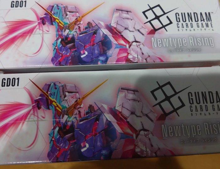 Bandai - 2 Booster box - Gundam - GUNDAM CARD GAME Newtype, Verzamelen, Overige Verzamelen
