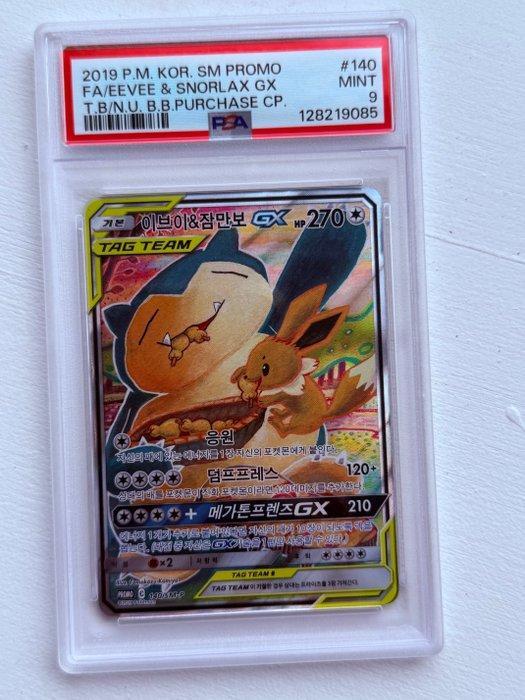 Pokémon - 1 Graded card - Eevee, Snorlax #140 Promo card,, Hobby en Vrije tijd, Verzamelkaartspellen | Pokémon