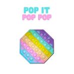 Pop it – Fidget achthoek | goedkoop