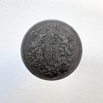 China, Republiek 1 Jiao (10 Cents) Yr 3 (1914) Yuan Shih kai