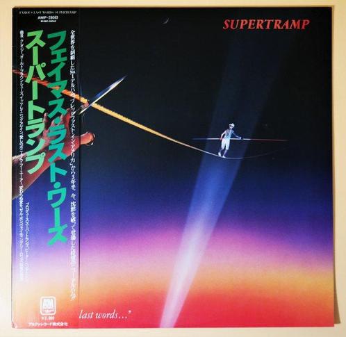 Supertramp - ...Famous Last Words... / Legendary 1st press, CD & DVD, Vinyles Singles