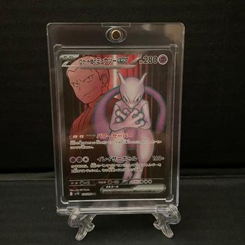 WOTC Pokémon - 1 Card