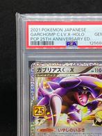 Pokémon - 1 Graded card - Garchomp #018/025 Promo card,