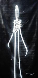 RAM - LMS - Scratched White Original One