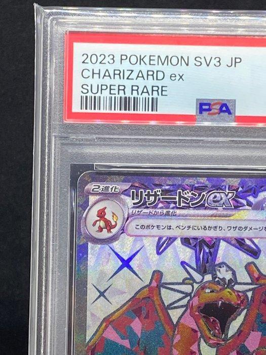Pokémon - 1 Graded card - Charizard ex #125/108 SR Foil,, Hobby & Loisirs créatifs, Jeux de cartes à collectionner | Pokémon