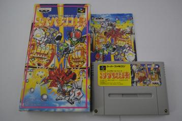 Super Pachinko Taisen (SF CIB)