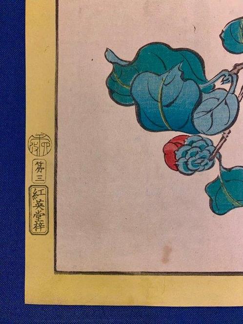 No. 3, Reed Bunting and Camellia (Jurin tsubaki), from the, Antiek en Kunst, Antiek | Overige Antiek