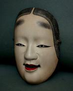 Signed Japan Wooden Noh Mask  of KOOMOTE  - sculptuur