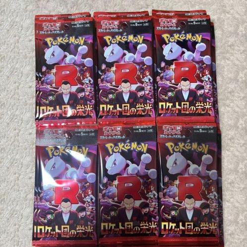 Pokémon - 60 Booster pack - The Glory Of Team Rocket - SV10, Hobby en Vrije tijd, Verzamelkaartspellen | Pokémon