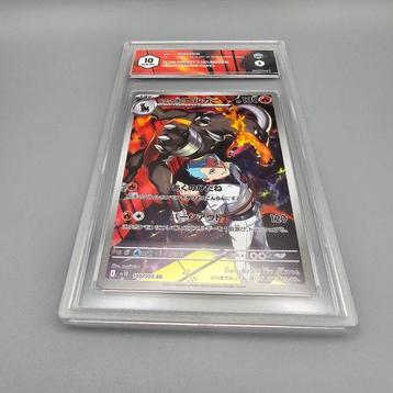 Graded card - TEAM ROCKETS HOUNDOOM AR - Graad 10 Gem mint