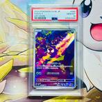 Pokémon - Gastly AR - PSA10! - SV5K JP #080 GEM MT 10, Hobby en Vrije tijd, Verzamelkaartspellen | Pokémon, Nieuw