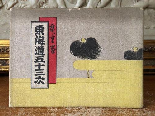 Utagawa Hiroshige / Zentaro Akiyoshi - Tokaido Fifty-three, Antiek en Kunst, Antiek | Boeken en Manuscripten